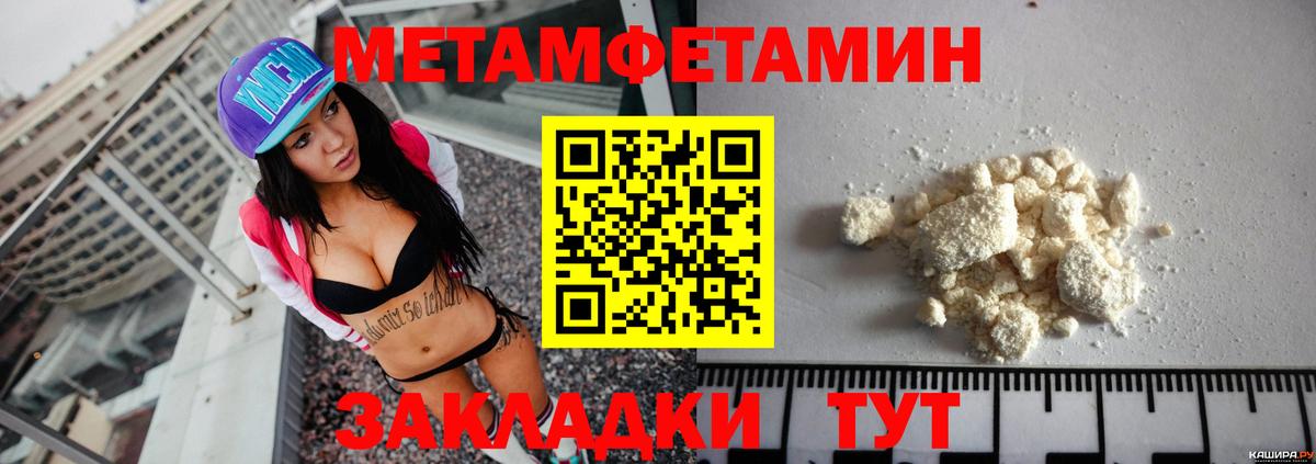 АМФ VHQ Пенза
