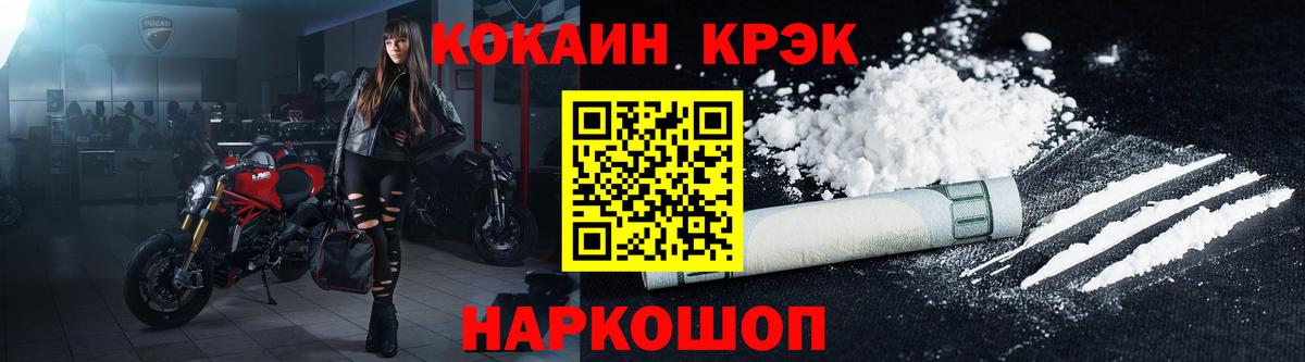 Пенза  Cocaine Fish Scale  Вход с VPN  Cocaine Перу 