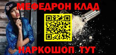Альфа ПВП Волгодонск