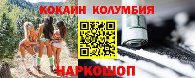 Альфа ПВП Волгодонск