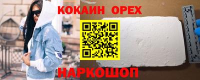 Альфа ПВП Волгодонск