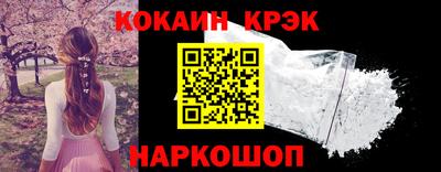 Альфа ПВП Волгодонск
