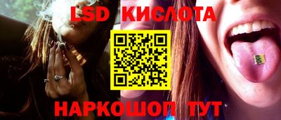 Альфа ПВП Волгодонск