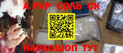 дурь Волжский