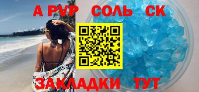 дурь Волжский