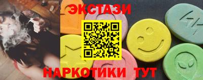 Альфа ПВП Волгодонск