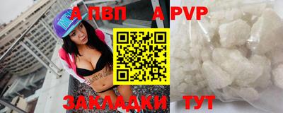 дурь Волжский