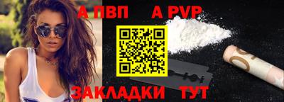 дурь Волжский