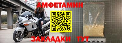 2c-b Волжск