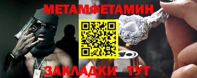 Альфа ПВП Волгодонск