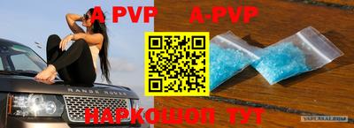 дурь Волжский