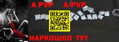 дурь Волжский