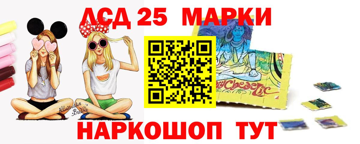 ЛСД экстази кислота  Лсд 25 экстази ecstasy  Пенза  Вход с VPN 
