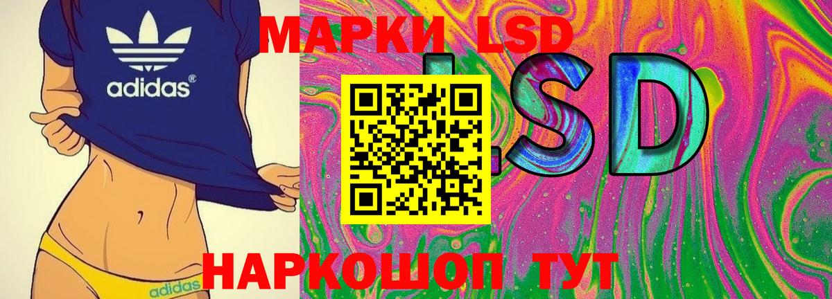 Марки N-bome 1,5мг Пенза