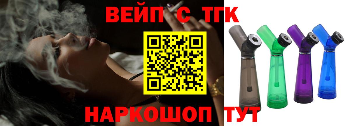 Пенза  ТГК гашишное масло  Вход с VPN 