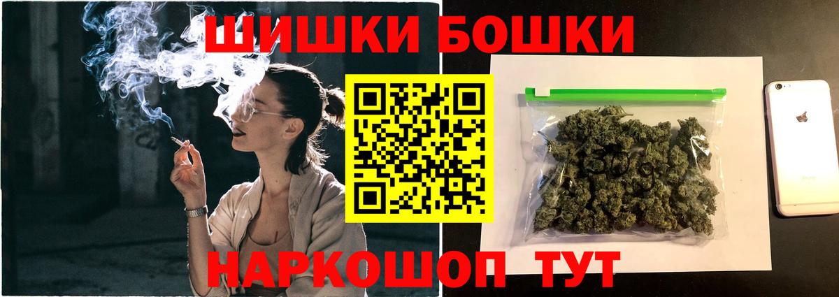 Пенза  Канабис гибрид  Каннабис Amnesia  Бошки марихуана THC 21%  Вход с VPN  Марихуана планчик 